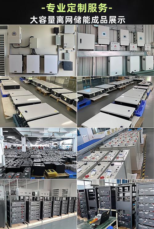 厂家直销48v100ah5kw锂电池光伏家用太阳能储能系统5g通信基站电